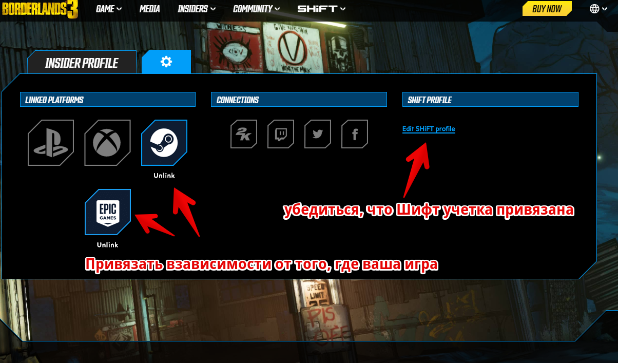 Как в Borderlands 2 получить 200 золотых ключей